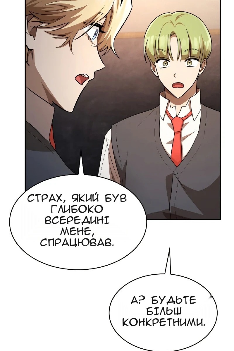 Сторінка 39