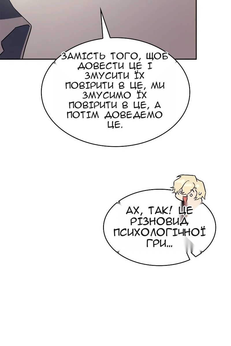 Сторінка 43