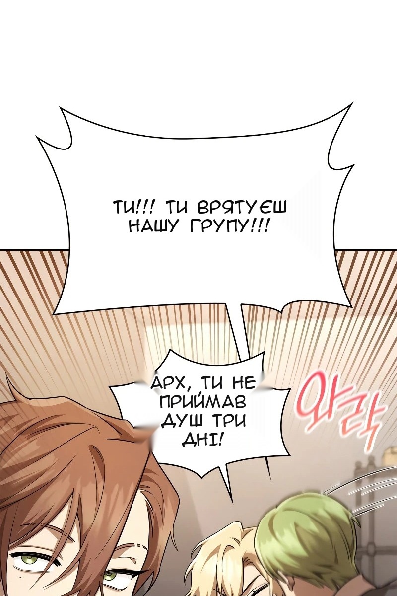 Сторінка 44