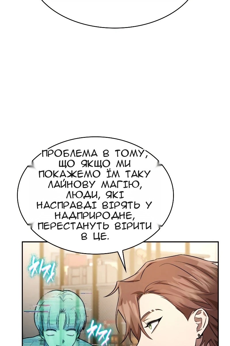 Сторінка 46