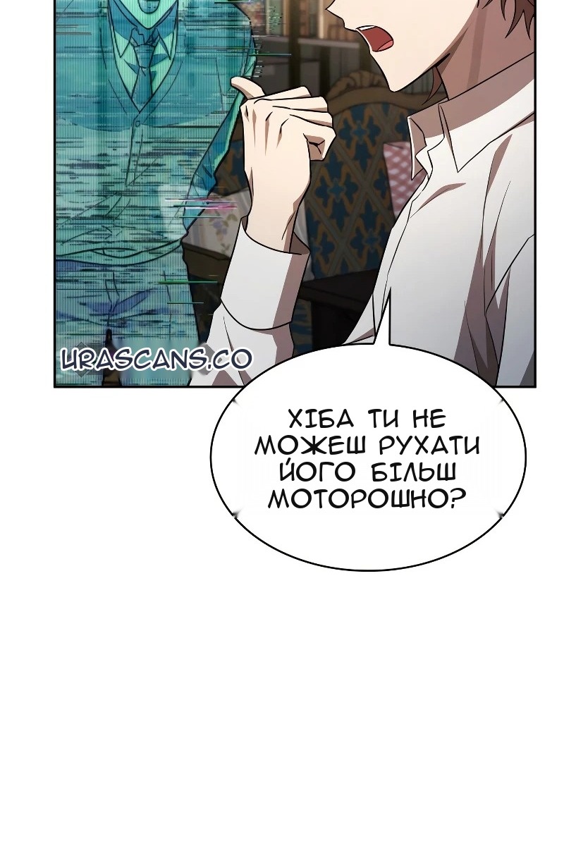 Сторінка 47