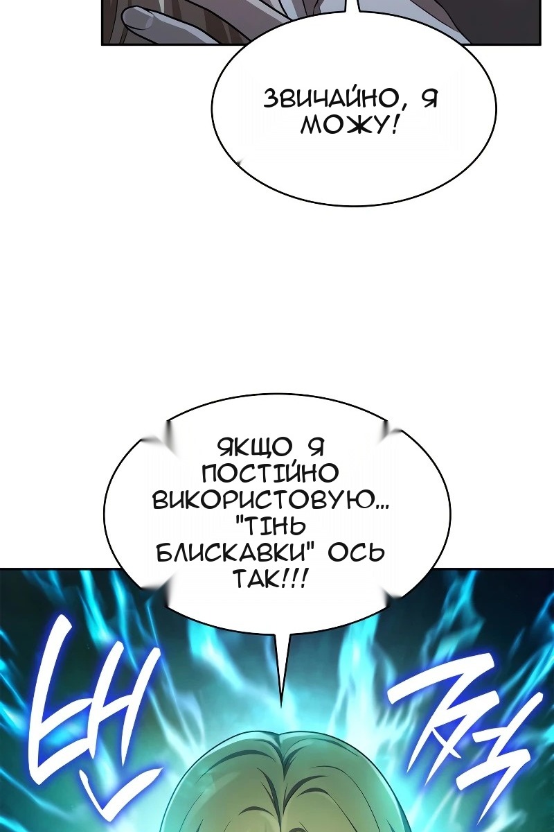 Сторінка 49