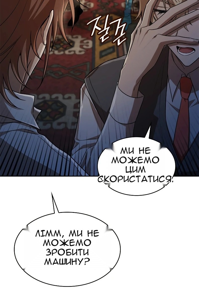 Сторінка 56