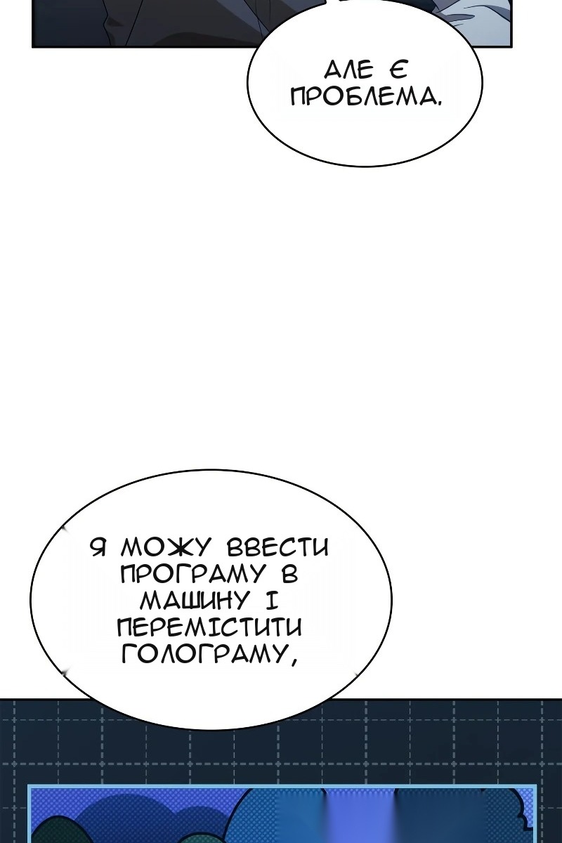 Сторінка 58