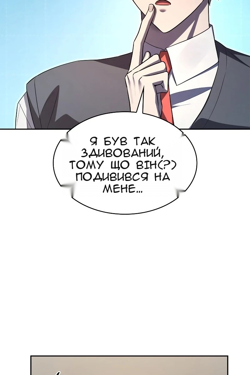 Сторінка 61