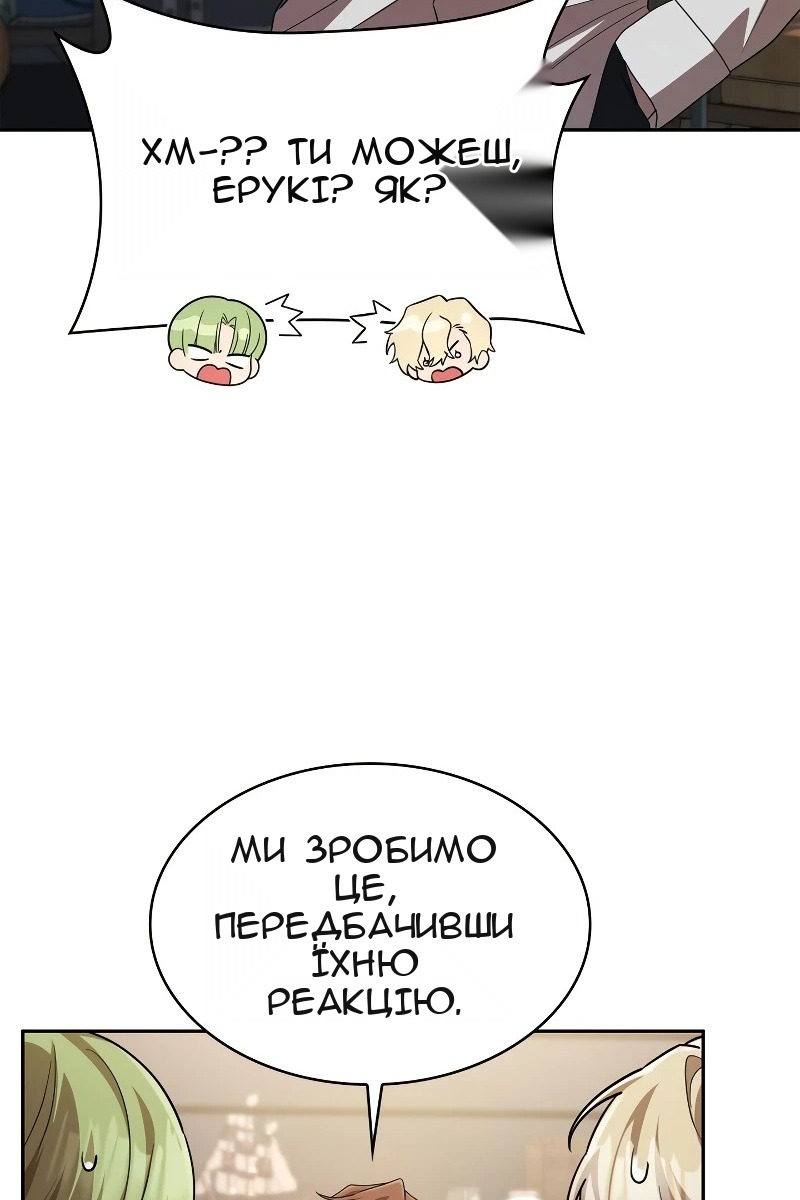 Сторінка 64