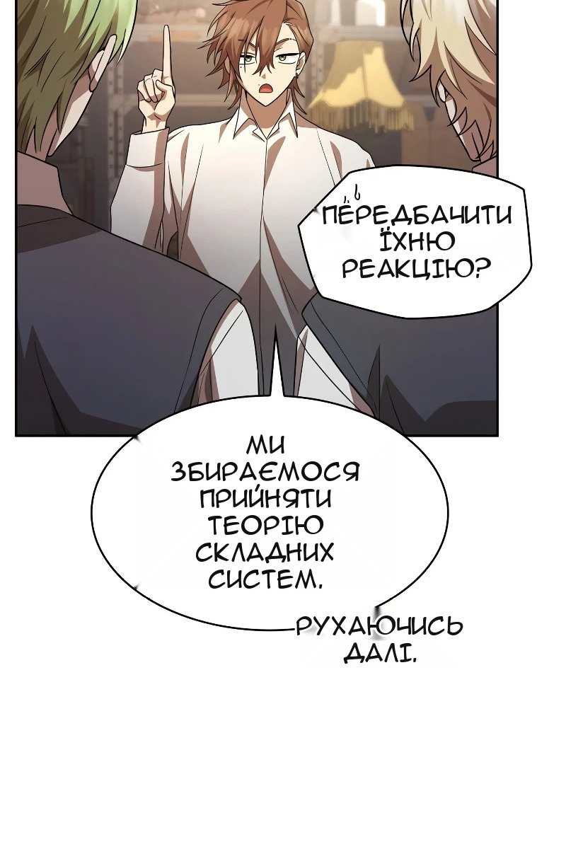 Сторінка 65