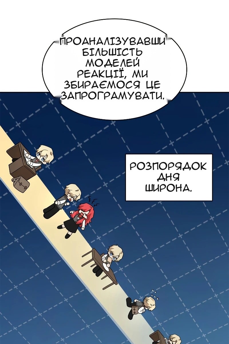 Сторінка 66