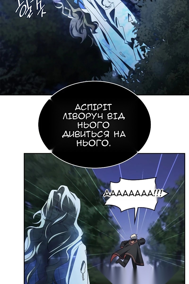 Сторінка 68