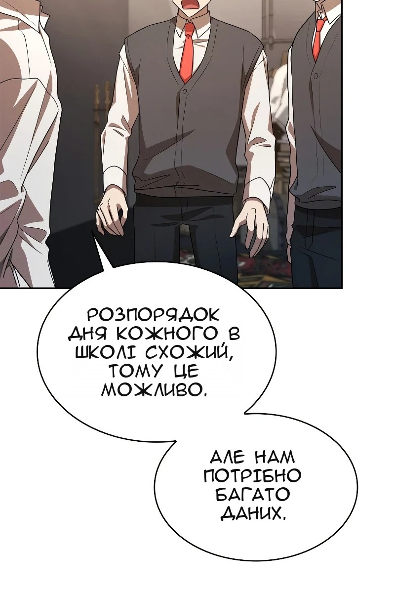 Сторінка 70