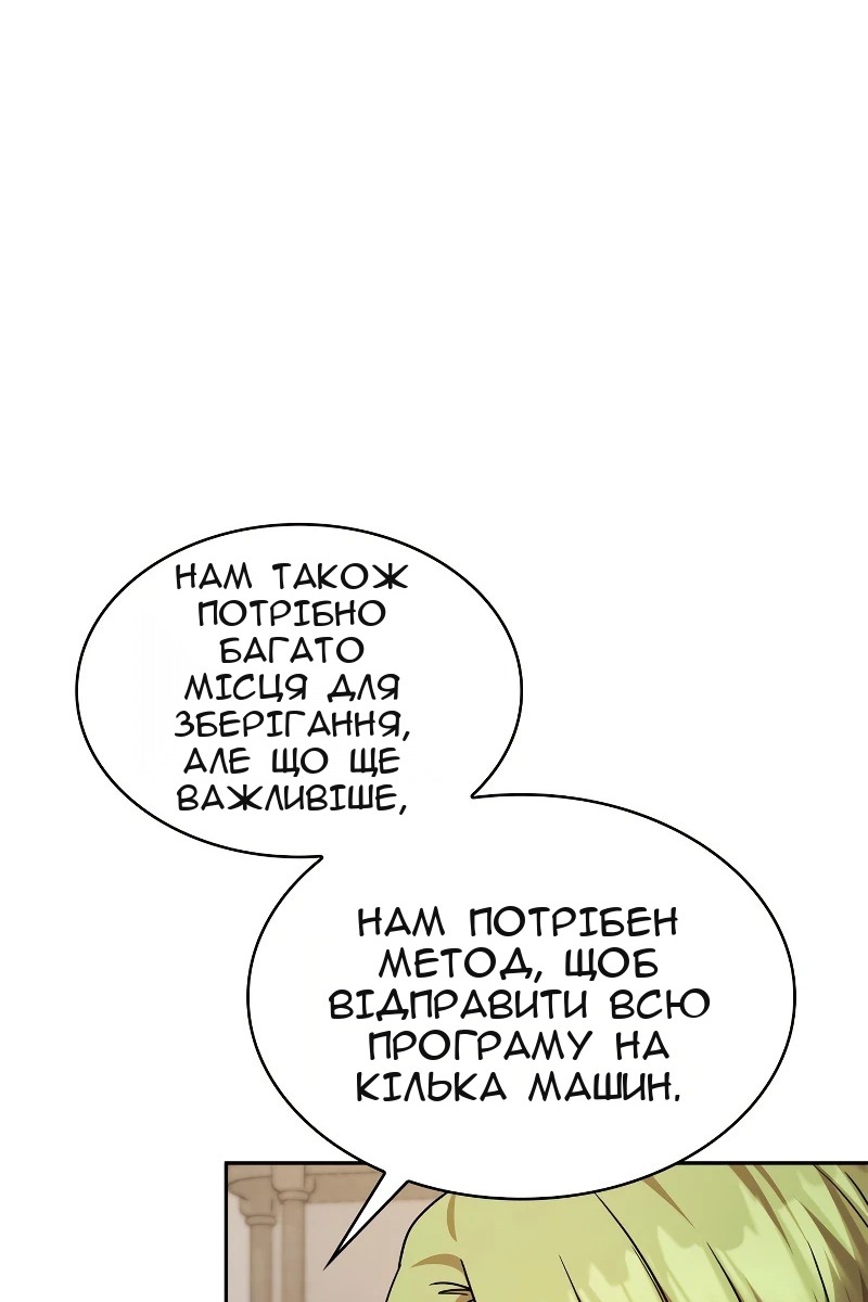 Сторінка 71