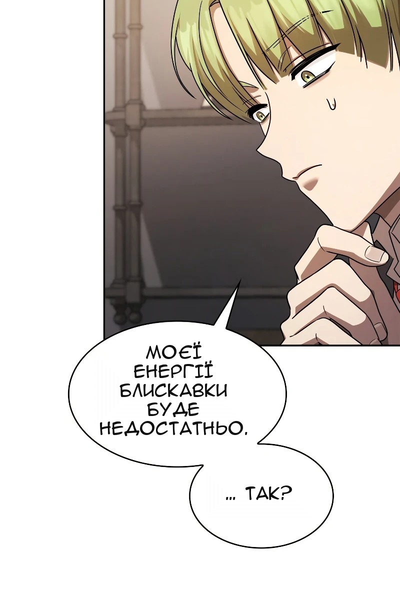 Сторінка 72