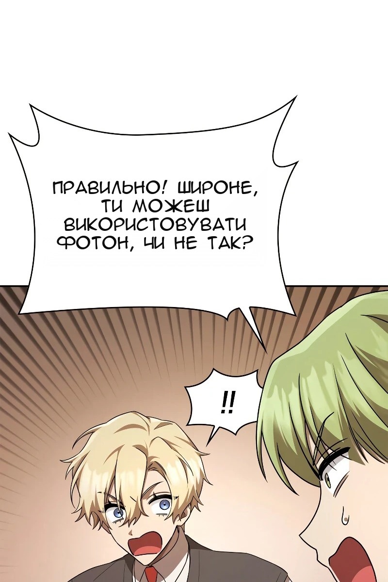 Сторінка 73