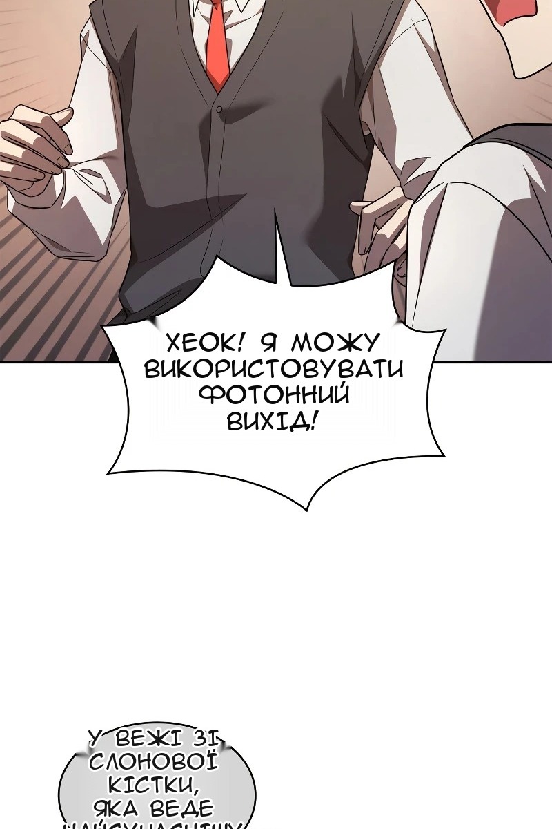 Сторінка 74