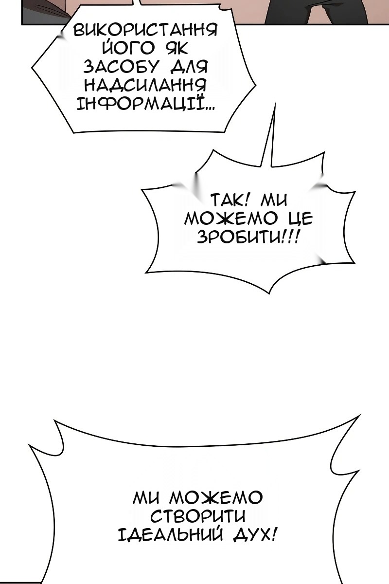 Сторінка 76