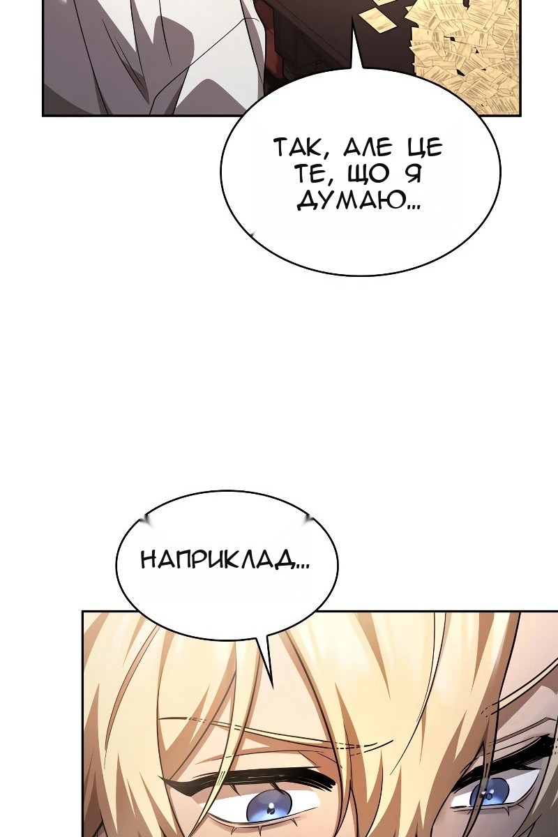 Сторінка 79