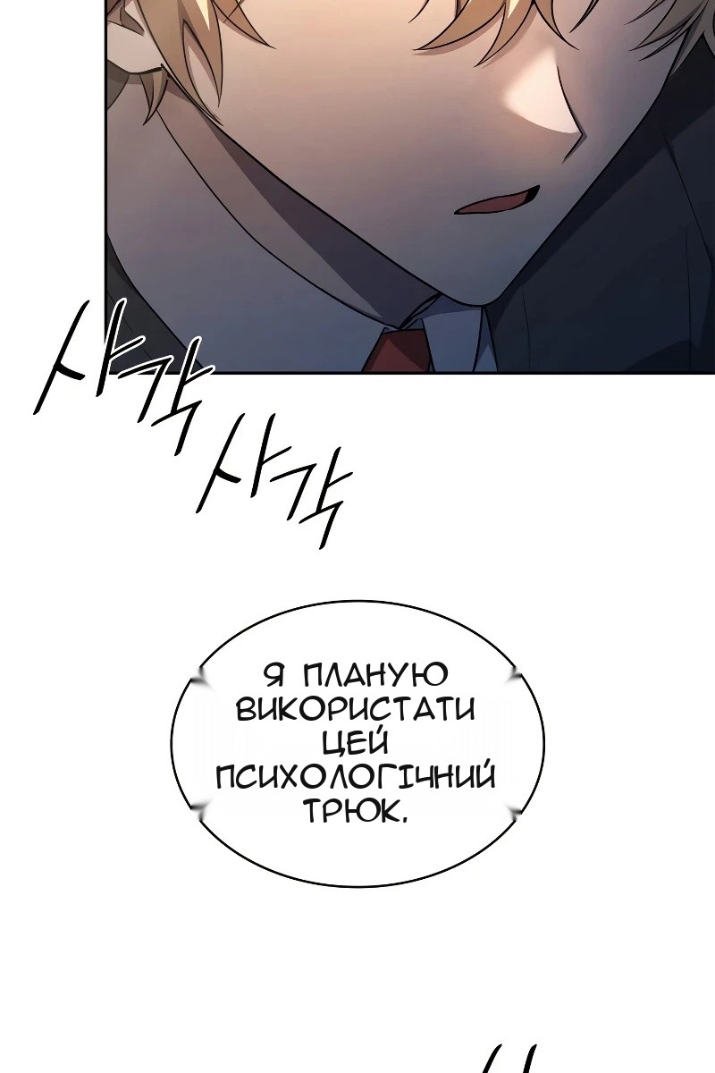 Сторінка 80
