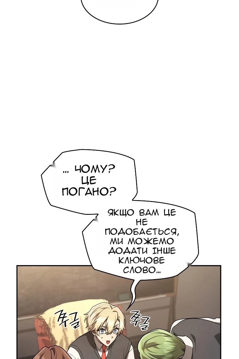 Сторінка 83