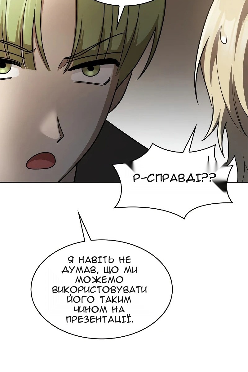 Сторінка 85