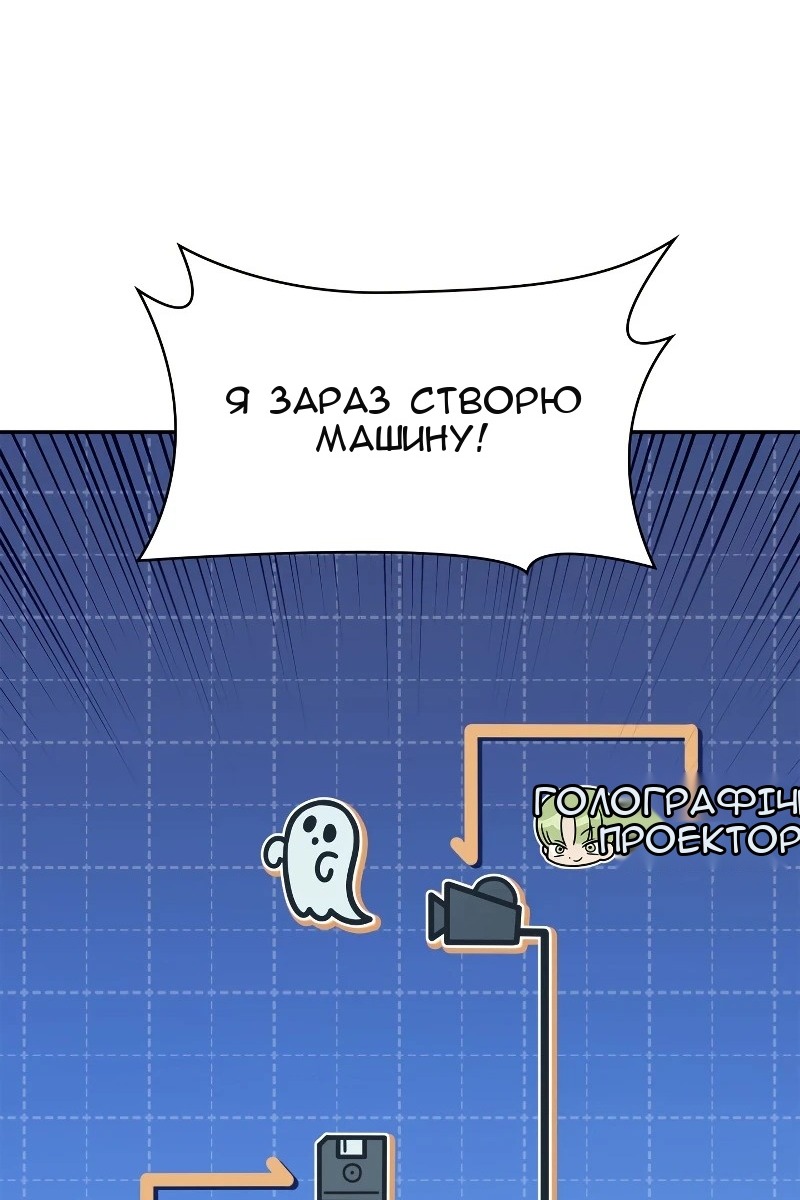Сторінка 89