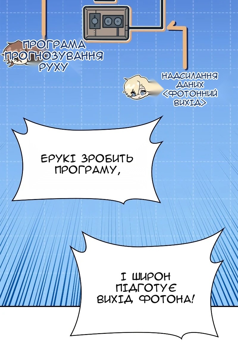 Сторінка 90