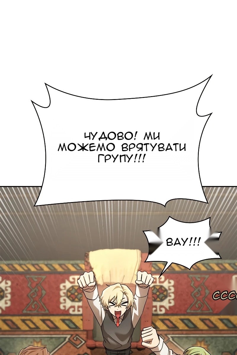 Сторінка 91