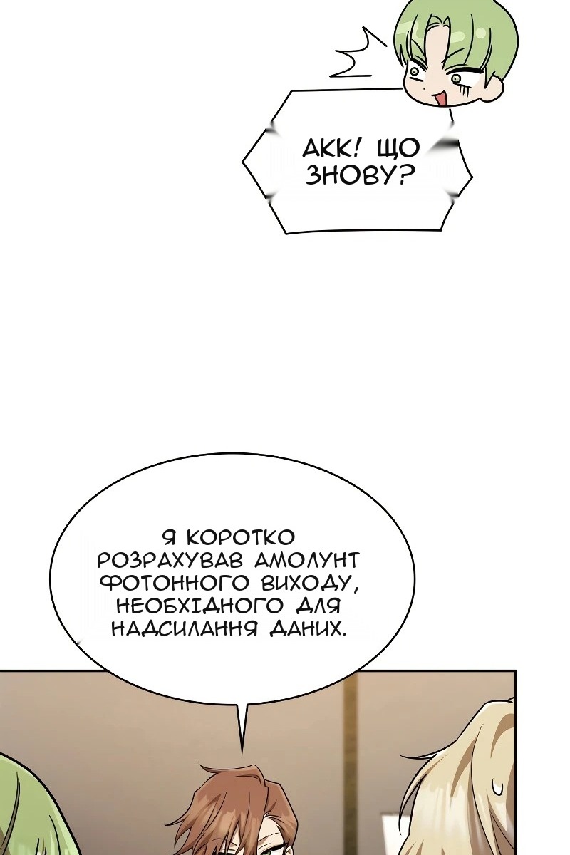 Сторінка 93