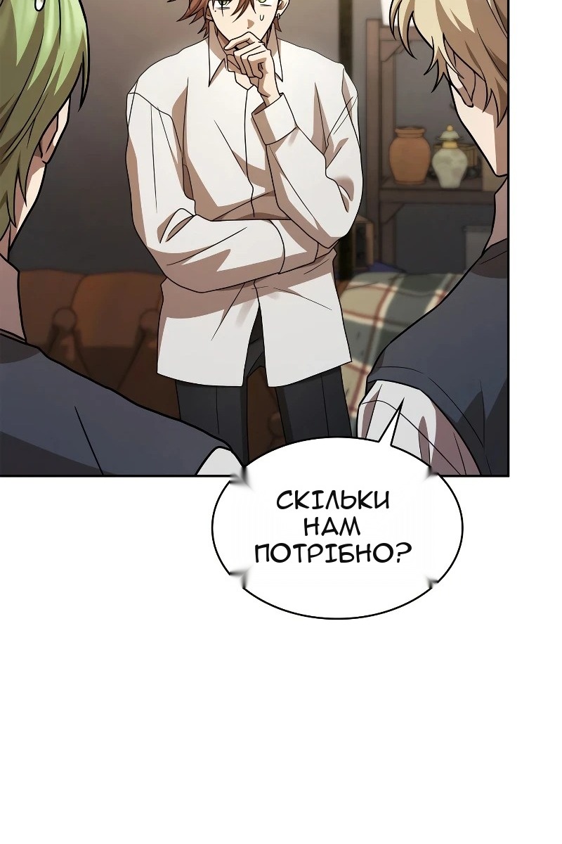 Сторінка 94