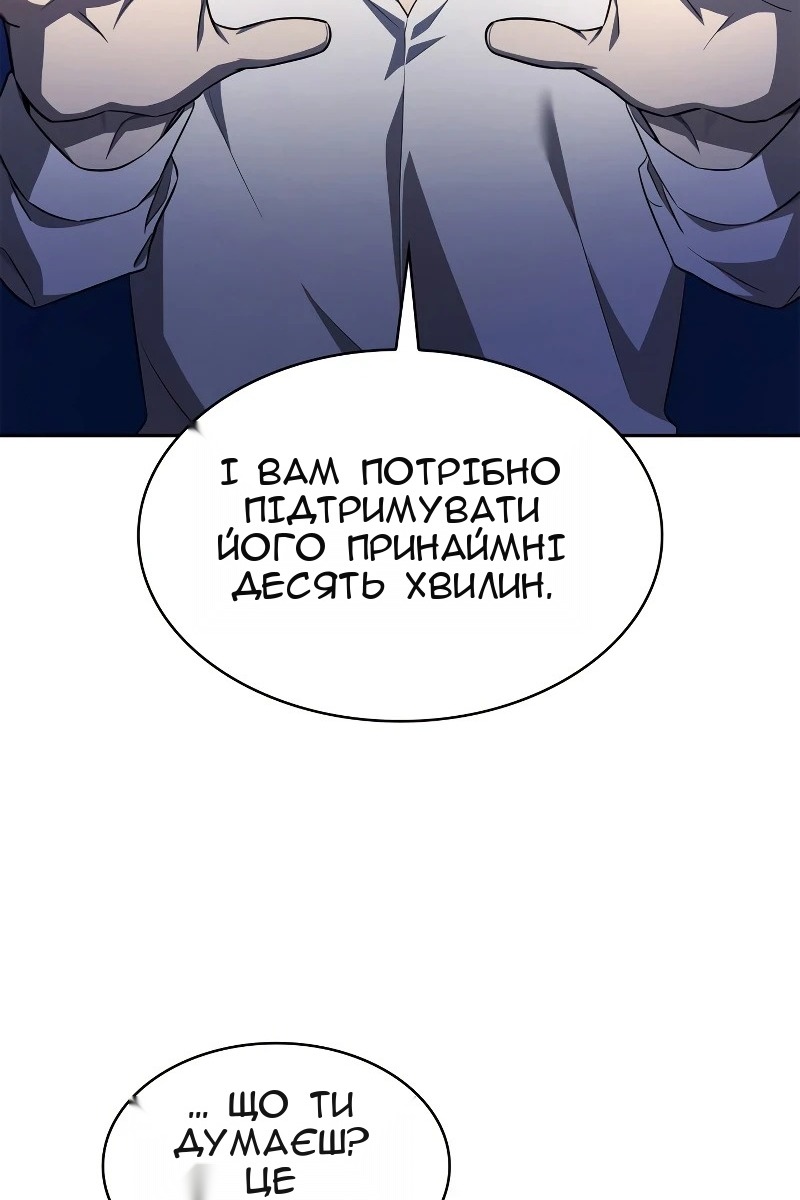 Сторінка 96