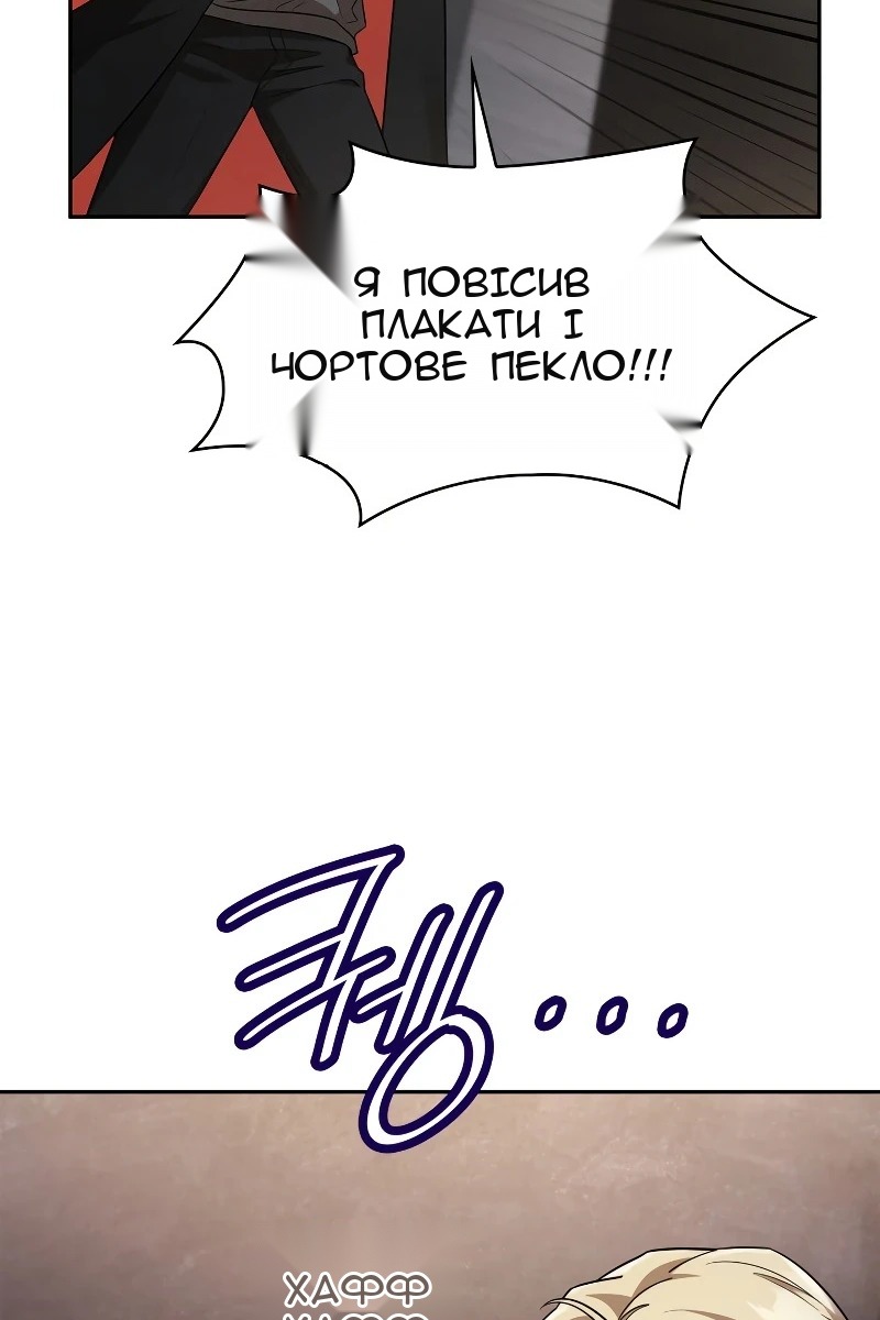Сторінка 104