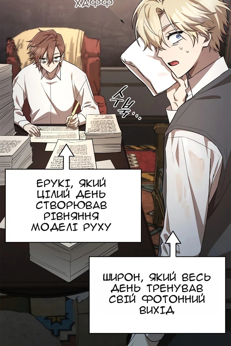 Сторінка 105