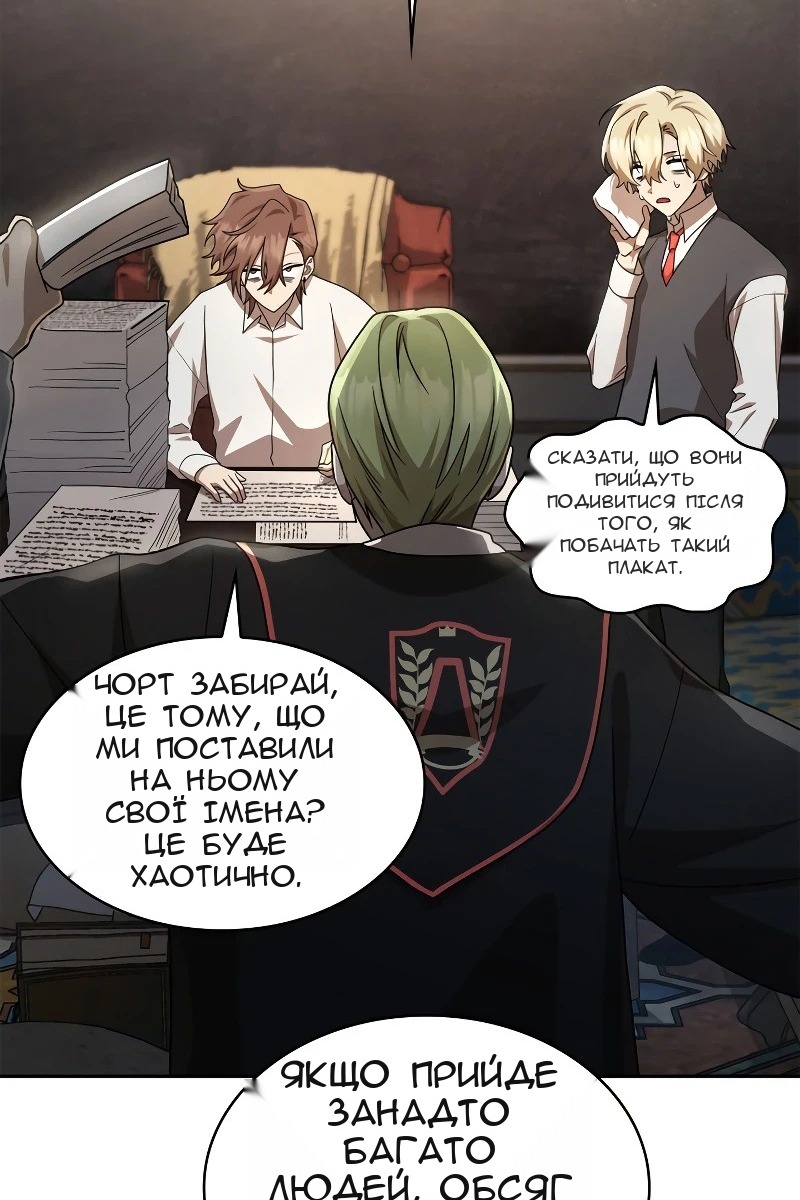 Сторінка 107