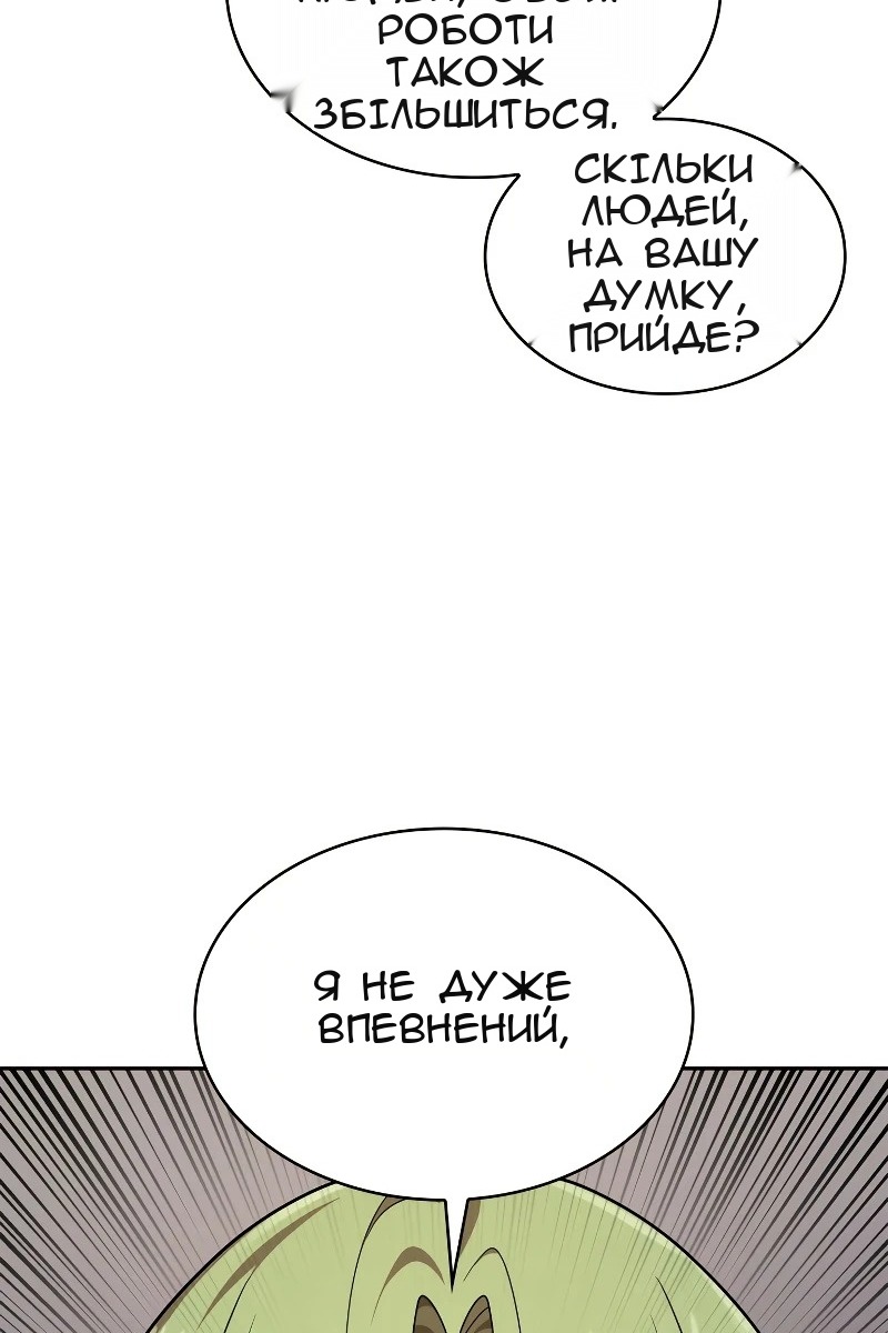 Сторінка 108