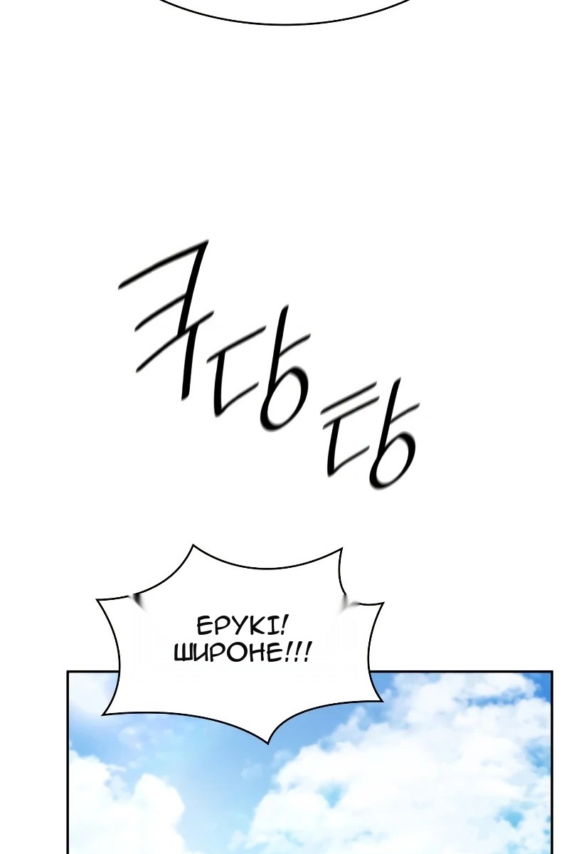 Сторінка 110