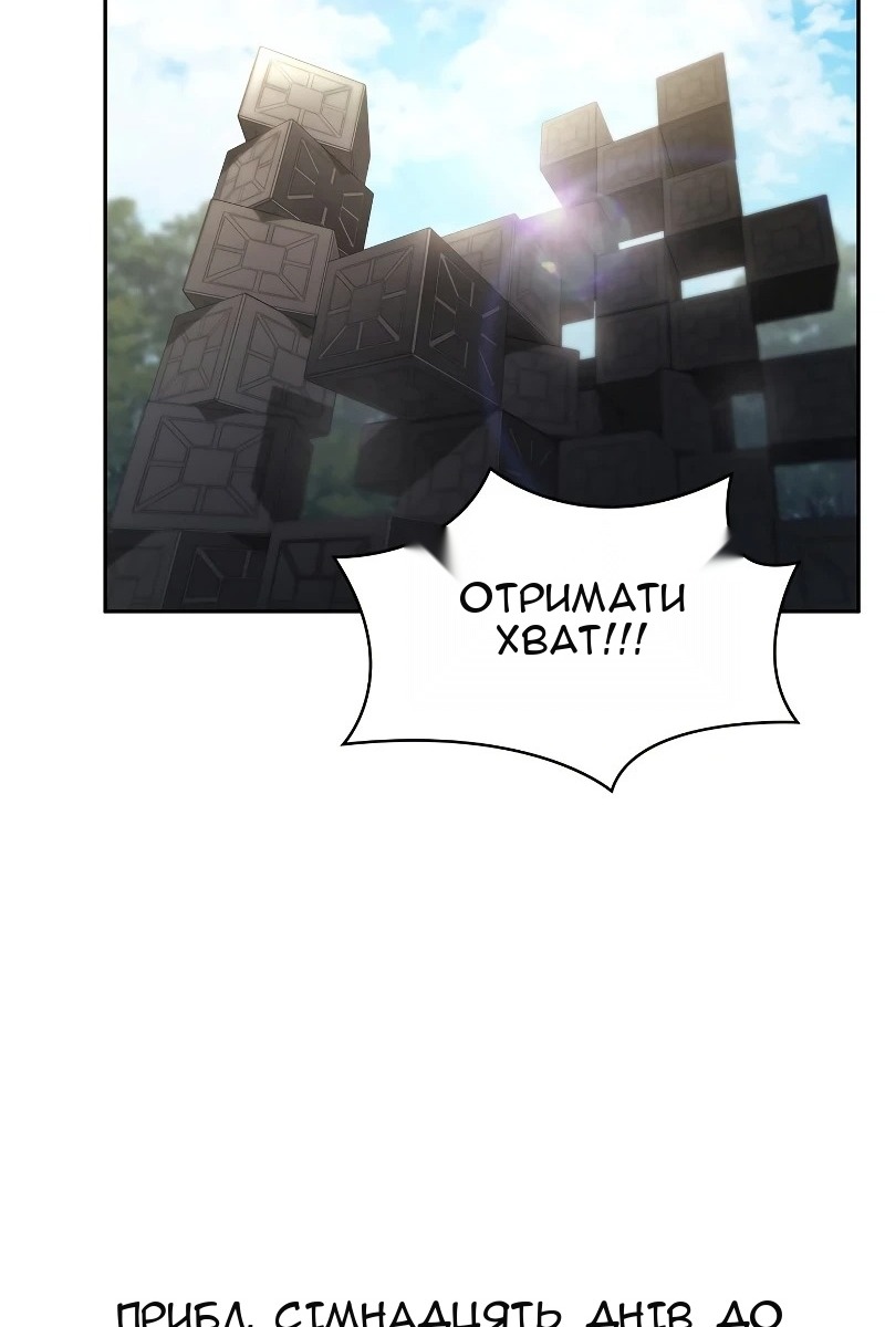 Сторінка 111