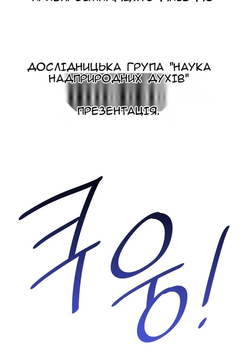 Сторінка 112