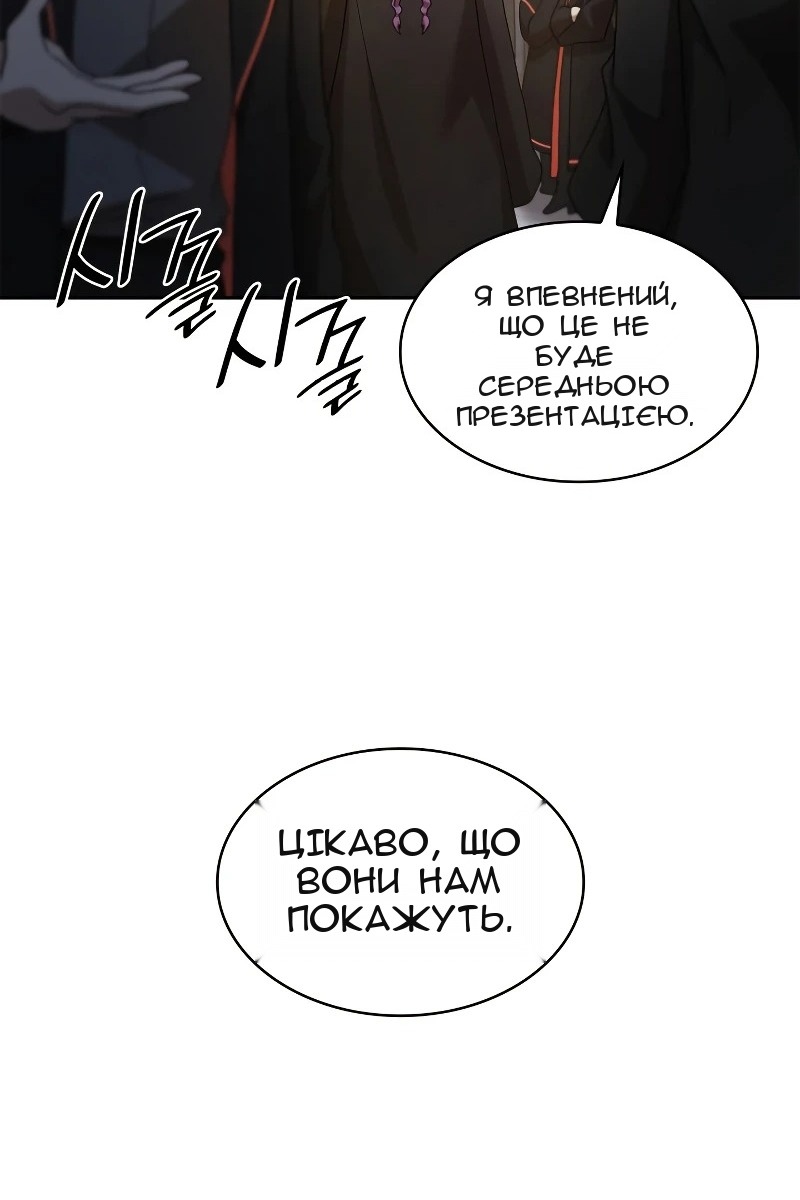 Сторінка 116
