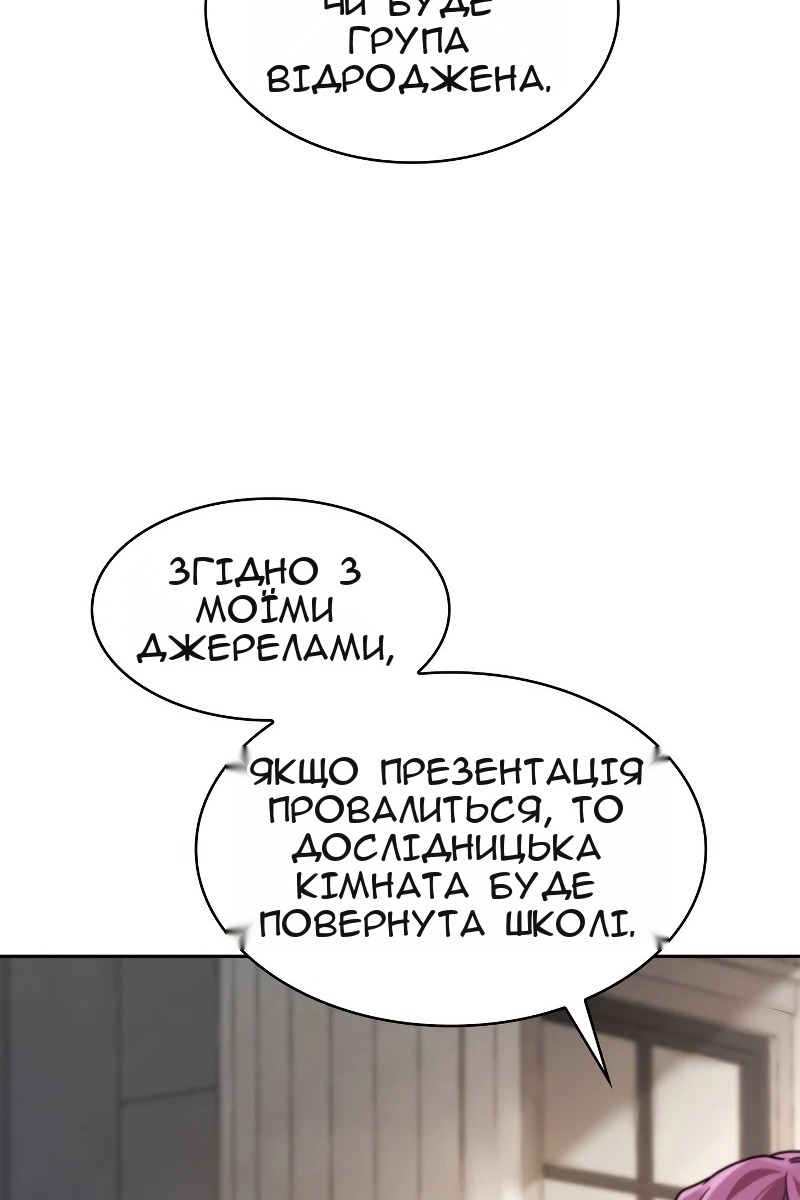 Сторінка 121