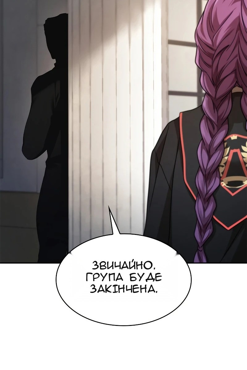 Сторінка 122