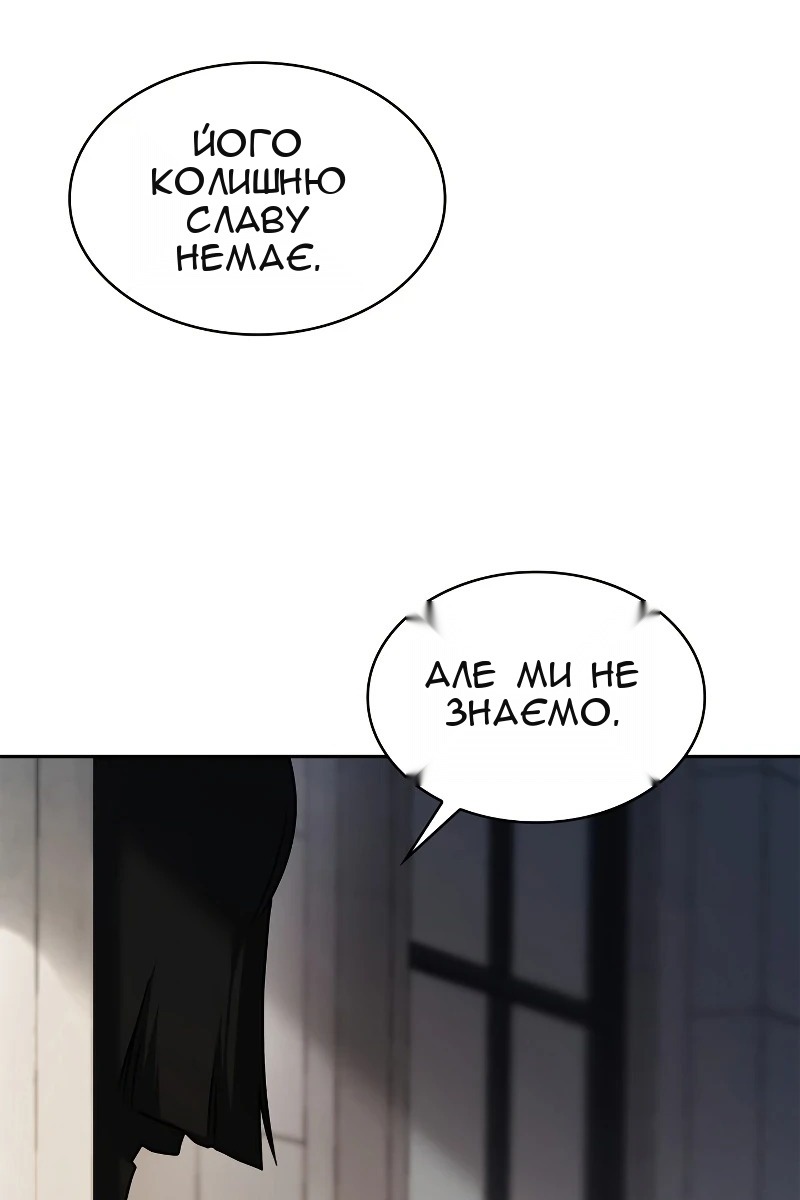 Сторінка 123