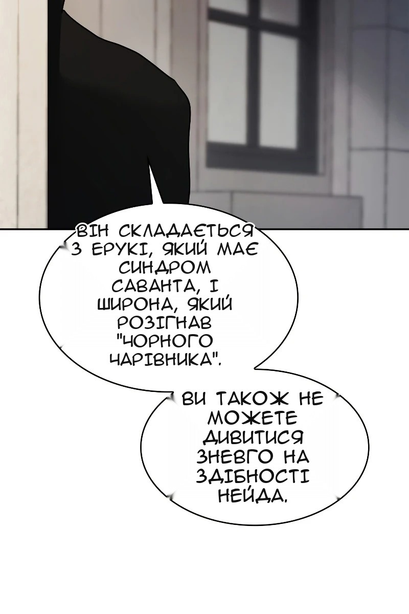 Сторінка 124