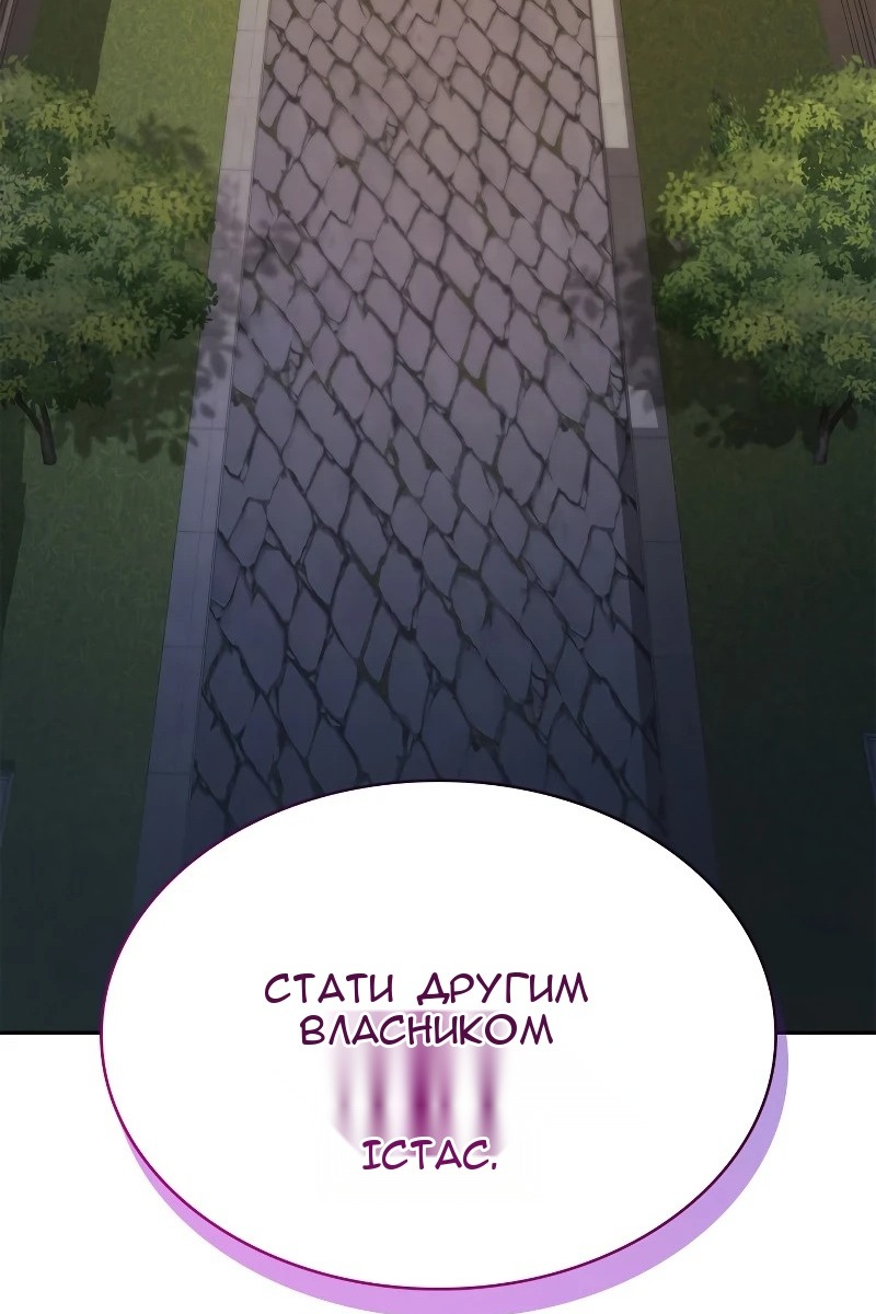 Сторінка 128