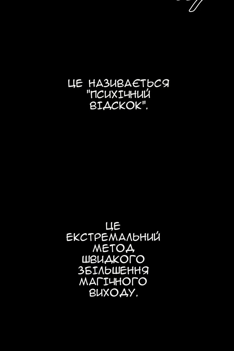 Сторінка 10