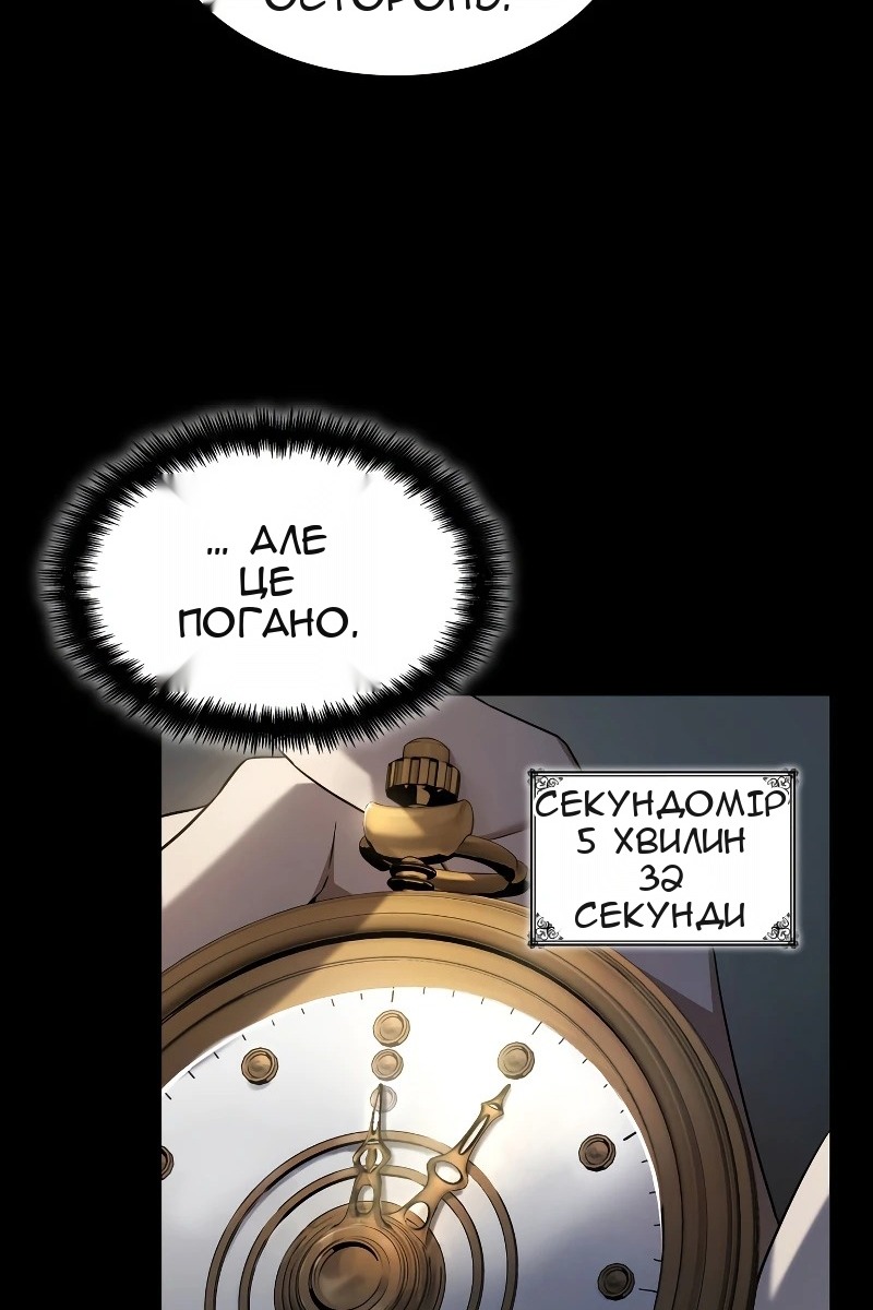 Сторінка 14