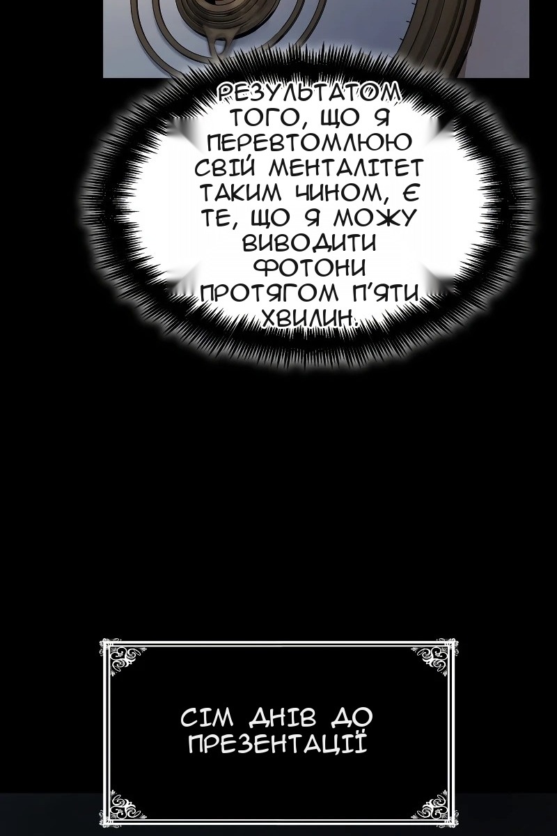Сторінка 15