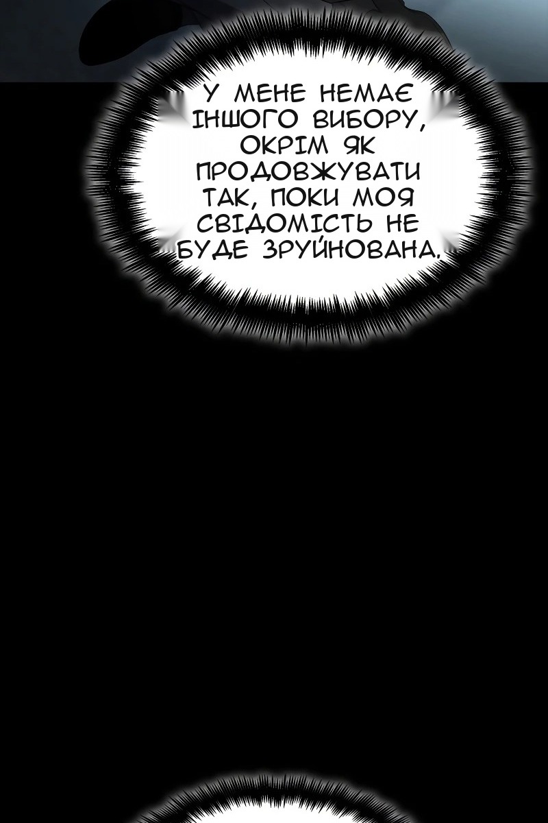 Сторінка 17