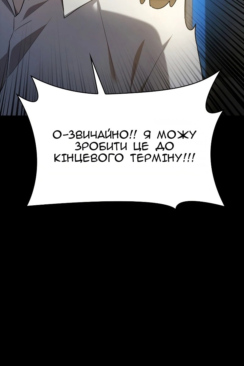 Сторінка 19
