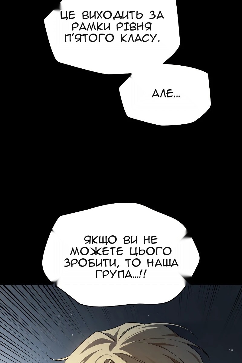 Сторінка 21