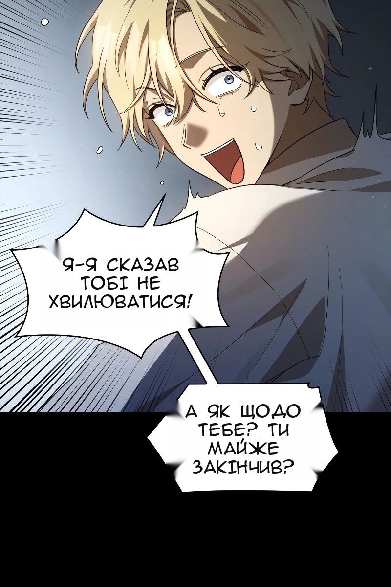 Сторінка 22