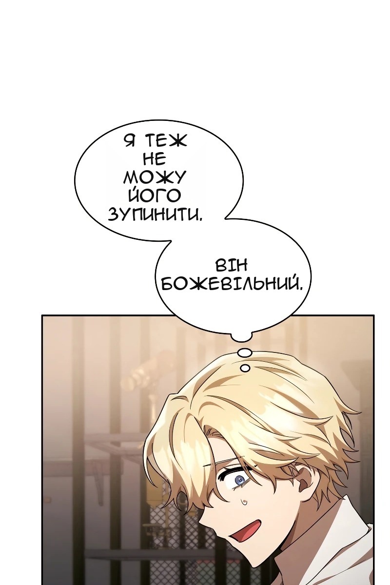 Сторінка 28